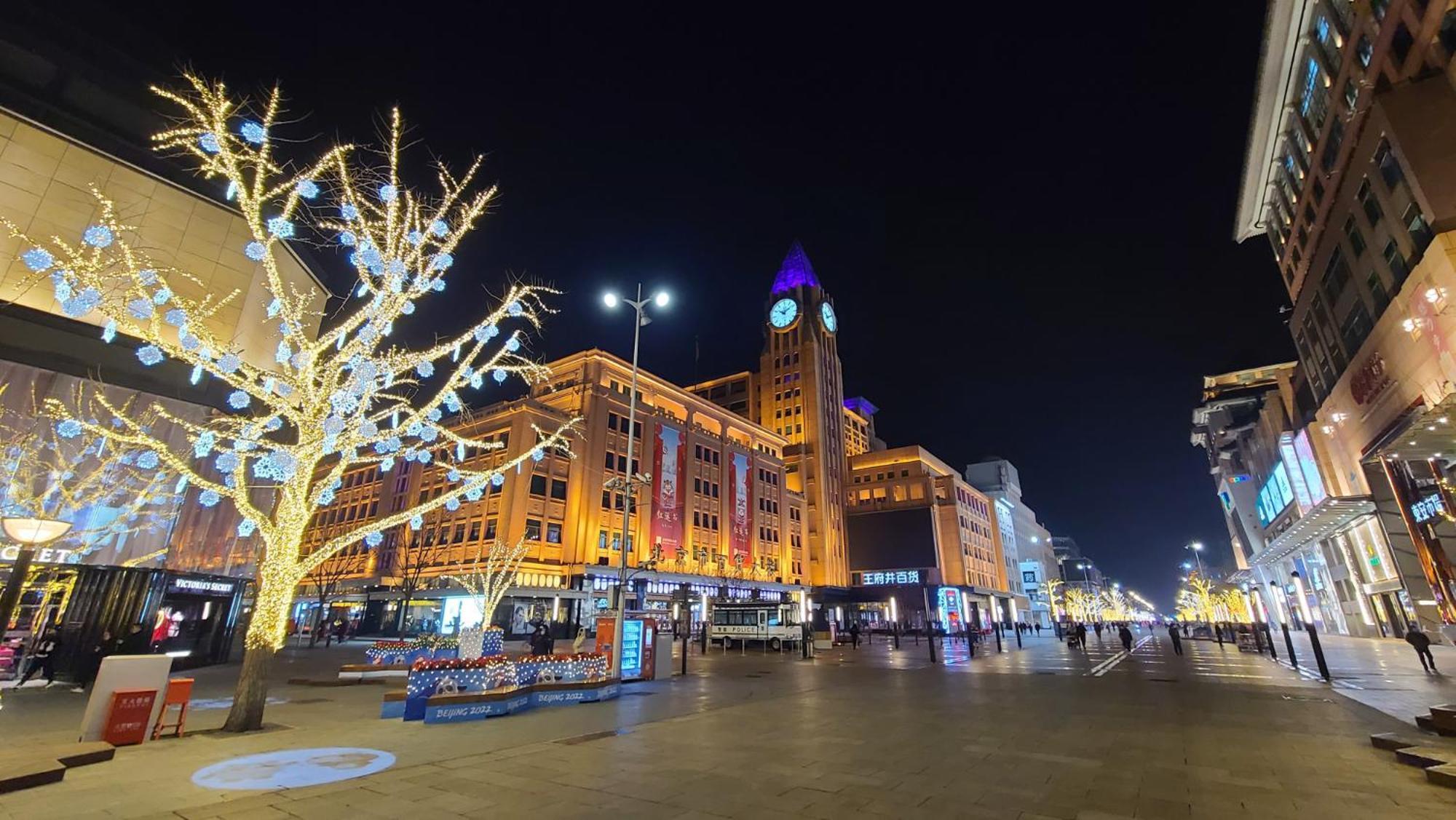 Happy Dragon City Culture Hotel -In The City Center With Ticket Service&Food Recommendation,Near Tian'Anmen Forbidden City,Wangfujing Walking Street,Easy To Get Any Tour Sights In Пекин Экстерьер фото